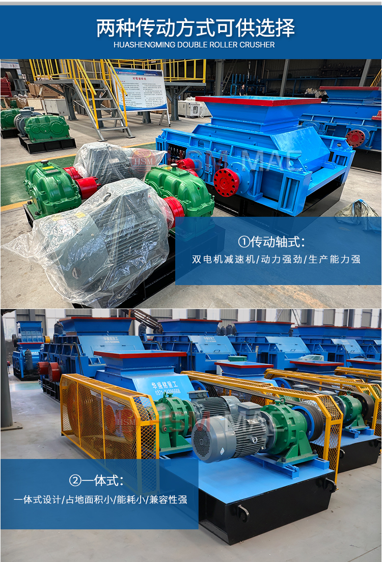 瀝青路面雙齒輥破碎機 路面廢渣破碎機 雙齒輥破碎機多少錢